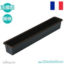 Matfer 水果條模具 EXOPAN不沾系列, 1個