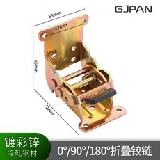 GJPAN 0/90/180度自鎖摺疊鉸鏈, 0/90/180,鍍彩鋅,配螺絲, 鍍彩鋅