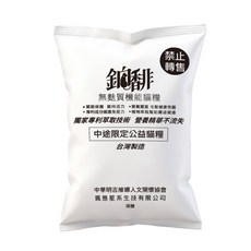 Pets Galaxy 鉑希菲無麩質機能貓糧 添加Omega-3 維生素 呵護腸胃敏感貓咪 維持免疫力 關節靈活 毛髮亮麗, 10kg, 1個, 雞
