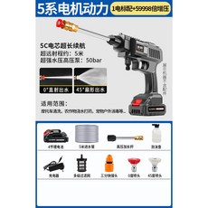 무선 자동차 고압 세차 자동차 가정용 휴대용 충전식 고압 물총 브러시 자동차 리튬 배터리, B