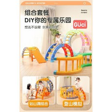 감통기구 구름사다리 실내 사다리 감각 구름 원통 오렌지, 7. 아기 독점 파라다이스