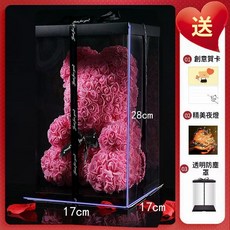 永生玫瑰熊 送卡片燈條防塵罩 乾燥花小熊 香皂花 情人節禮物 聖誕禮物, 粉色小熊(贈卡片LED燈防塵罩)