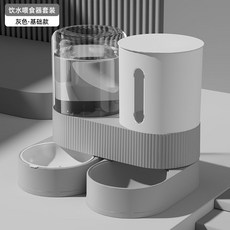 寵物自動餵食器 飲水機 兩用 易拆洗 防卡糧 灰色, 1個, 可旋轉-灰色#飲水餵食一體機【順暢不卡糧