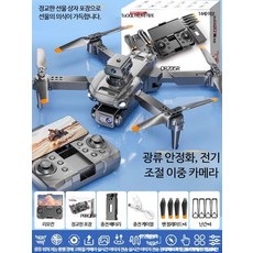 루미에뜨 입문용 미니 드론 HD 카메라 탑재 항공촬영 RC 비행기 장난감 소형 무선조종 선물용 기체, 1개, 13_생일축하듀얼카메라 상위구성 4 전기