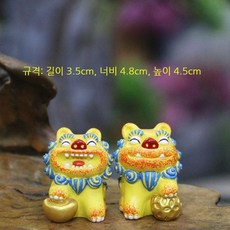 해태상 한쌍 해치 회색 인테리어 장식품 정원 풍수 소품, 옐로우E 1쌍, 1개, 1cm