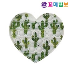 꼬메빔보 디자인 푸쉬 팝잇 선인장 하트