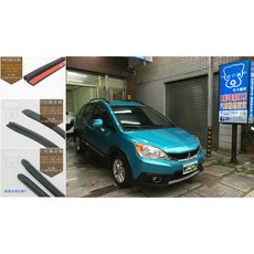 靜化論 Mitsubishi Colt Plus 專用 A柱 B柱 C柱隔音條套裝組合, 1個