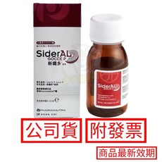 虹錡生技 新鐵多滴液 4.5克/罐 嬰幼兒補鐵 公司貨, 1個