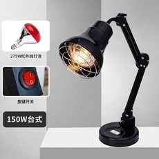 원적외선치료기 램프 온열기 조사기 2구 자외선 LED, 100-300W, 150W 레드라이트  스위치타입(퓨어블랙타입), 1개