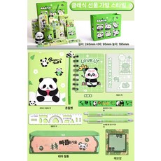 onyou 귀여운 오리 문구 선물 세트 조카 초등학생 생일 졸업, 1개, [3-6학년] 기념식 가방 판다