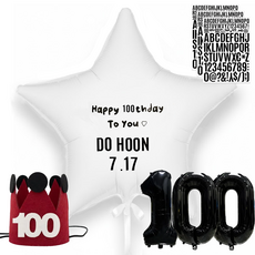 파파 파티 펠트 생일 왕관 고깔 모자 데코 세트, 1세트, 레드100