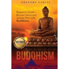 (영문도서) Buddhism: Beginner's Guide - Become Stress and Anxiety Free with Buddhism (Budd... Paperback, Createspace Independent Pub..., English, 9781544145297