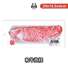 Dream Chasers 和牛抱枕 貓玩具 趣味造型 寵物抱枕, 1個, 【和牛抱枕】29x14.5x4cm, N/A