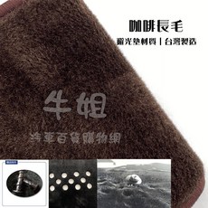 高雄門市 MAZDA馬自達【2023年10月 CX60 有抬頭】避光墊 全車系 儀錶板避光毯 隔熱 阻光, 1個, 長毛咖啡