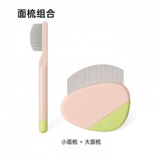 蠻果寵物面梳 黑下巴淚痕清潔貓梳子 貓毛梳狗毛梳, 1小1大套裝, 1個