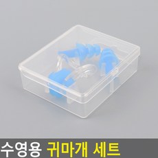 수영장귀마개 방수귀마개 물놀이 이어플러그, 오렌지, 1개