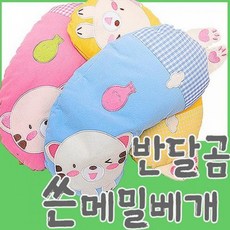 반달곰 쓴메밀베개, 색상_옐로우
