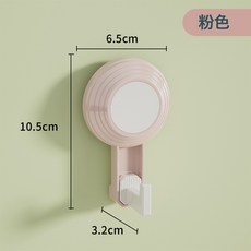 DFMEI 多巴胺強力吸盤掛鉤免打孔浴室門後無痕粘膠貼牆衛生間毛巾粘鉤, 1個, 粉色:如圖