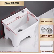대걸레 세척통 기름걸레 막대 마포 업소용 걸레, 1개, 50cm 일체형 제어