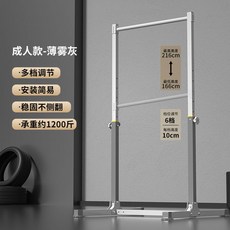 업그레이드 가정용 철봉 운동기구 턱걸이 홈트레이닝 기구 실내철봉 철봉 턱걸이 바 최대하중 600kg, 회색