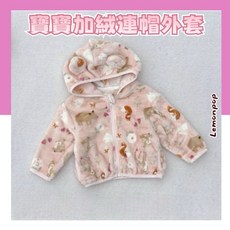 秋冬女童寶寶動物印花小熊耳朵帽外套 加絨保暖連帽外套 M-XXL / 100-110cm