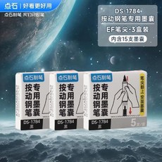 펜텔 샤프 펜 슈퍼 멀티 PH803ST 세트 8, T. 블랙3박스삭제불가, A. 038mm