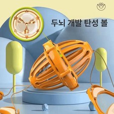 실내 손잡이 짐볼 운동 놀이 피트니스 볼, 1개, 오렌지