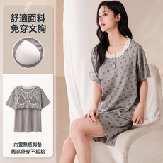 女款夏季莫代爾帶胸墊短袖涼感睡衣套裝