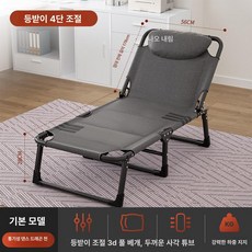 1인용 접이식 간이 사무실 침대 폴딩 베드 캠핑 병원, 9. 사각 튜브 단층 178x56