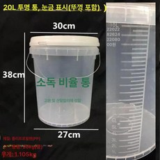 일회용 비커 측정 눈금 5개 용기 베이킹 용기, 1개, 1ml, 20L