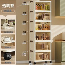 DIU 免安裝摺疊收納櫃客廳零食玩具儲物櫃寶寶衣服整理櫃高顏值收納箱, 40CM面寬茶色(開門款)