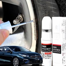 K3 GT 휠 복원 기스 제거 자동차 페인트 붓펜 복구 스프레이 칼라 수리 젯트기스 공구, 블랙휠