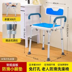 다기능 미끄럼 방지 호텔 아기돼지 패턴 보유 현실적인 연금술 세탁실매트 목욕 레인보우, 13 13 미끄럼 방지 보조 미끄럼 방지 등받이 높이