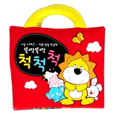 [동화오피스] 청양 헝겊책 1권 뚝딱뚝딱 척척척 / 벨크로북 헝겊완구