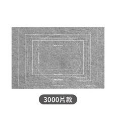 GE MARKET 拼圖收納墊 拼圖墊 拼圖收納毯 拼圖整理 拼圖捲, 1個, 【3000片款】灰色(含全套配件)