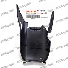 新勁戰 二代戰 下前擋泥蓋 船底 YAMAHA 原廠：4C6-F8385-01, 1個