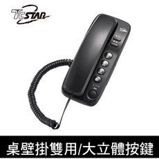 TCSTAR TCT-PH500 壁掛式大按鍵有線電話