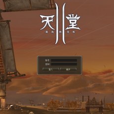 天堂2 稀有精品網單 一鍵端 附視頻教程 GM設置 台灣實體出貨, 電子檔