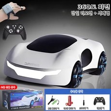 손등으로 제어하는 원격 제어 자동차, 11. 럭셔리3전동리모컨+손등리모컨화이트丨음악, 1개