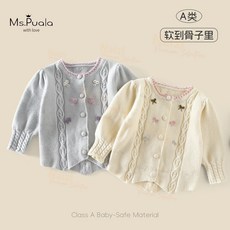 新竹出貨 2025秋季新款 A類 童裝 嬰幼兒 女童 秋季 簡約 潮 舒適透氣 柔順 毛衣針織衫 春秋