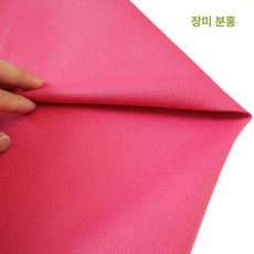 IBS 고무그립 개인 당구큐대 용품, 1개, 진분홍 1개