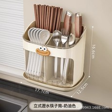 廚具家用廚房勺子瀝水置物架, 1個, 升級款-筷子收納盒【壁掛款/加大容量】
