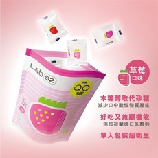 【Lab52齒妍堂】無糖QQ糖 哄兒機能零食 益生菌 金盞花 含葉黃素 兒童零食, 1個, 草莓35顆