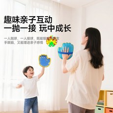 兒童拋接球 親子互動 安全無毒, 1套, 藍色