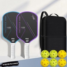 현킷 피클볼라켓세트 피클볼라켓 피클볼 피클볼패들, T700 이중 블루퍼플 6개