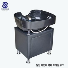 이동식 세발기 샴푸대 샴푸 머리감기 머리감는 노인 임산부 목받침, 표준구성, 고무 세면대, 1개