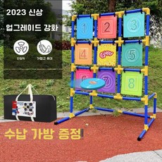 과녁맞추기 축제 캐치볼 표적 게임 축구 훈련, 강화그리드(프리스비6개)+가방
