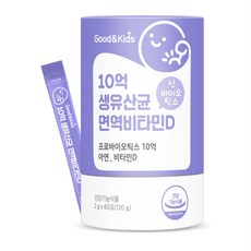 내츄럴플러스 굿앤키즈 10억 생유산균 면역비타민D 60p, 60회분, 2개