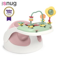 마마스앤파파스 아기의자 스너그, 블러썸