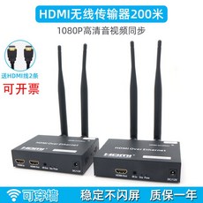 HD 무선송수신기 HD 무선 송신기 동글이 58G 휴대폰 C타입, 100미터 송신기+수신기 한 쌍, 1개